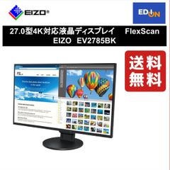 EIZO ナナオ FlexScan 液晶モニタ L997 使用時間2h|mercari商品代購