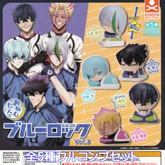 おねむたん ブルーロック Vol.3 スタンド・ストーンズ 【全５種フルコンプセット】 onemutan BLUELOCK サッカー スポーツ グッズ フィギュア ブルロFA ガチャガチャ カプセルトイ【即納 在庫品】【数量限定】【フルコンプリート】