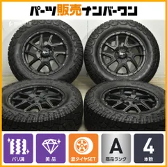 2025年最新】ジオランダー x-at 265の人気アイテム - メルカリ