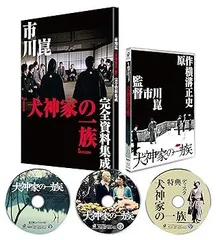 犬神ジャズep 須永辰緒 夜ジャズ アナログ盤 未開封新品レコード 犬神家の一族 犬神ジャズep 須永辰緒 夜ジャズ アナログ盤 未開封新品レコード