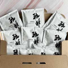炭焼珈琲ドリップバッグ10個　【深煎り珈琲】