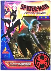 スパイダー・グウェン　マーベル　アメコミ　オムニバス　未開封　激レア スパイダー・グウェンマーベルアメコミオムニバス未開封激レア
