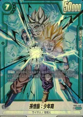 2025年最新】孫悟飯：少年期 パラレルの人気アイテム - メルカリ