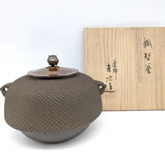 【アンティーク】茶道具　風炉釜　茶釜　鉄器 鬼面風炉 茶道具 美品 風炉釜 風炉 Antique Sam's Collection