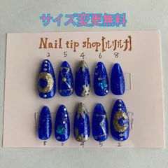 ネイルチップニュアンス夜空雲月ひょっこりくまさんマグネット977