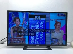 2025年最新】SONY BRAVIA 32 2018の人気アイテム - メルカリ