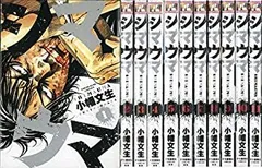 シマウマ 全巻 セット 全22 巻 外伝 3巻 計25巻 木幡文生 - メルカリ