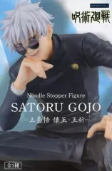 2025年最新】ぬーどるストッパー 五条 懐玉の人気アイテム - メルカリ