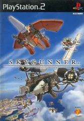 PS2-スカイガンナー