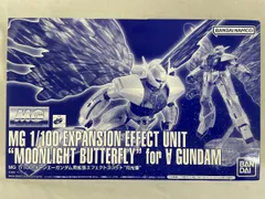 2025年最新】MGターンエーガンダムの人気アイテム - メルカリ