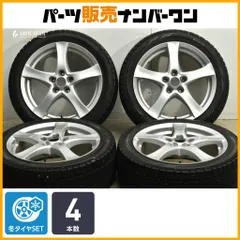 格安出品！エッティンガー17インチ　ゴルフ等pcd112 235/45R17 taiheishopping_a052501149