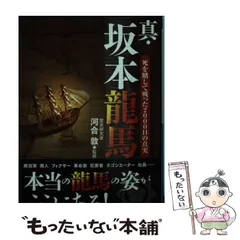 2024年最新】永岡真実の人気アイテム - メルカリ