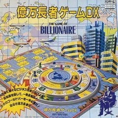 億万長者ゲームDX ボードゲーム - メルカリ