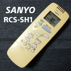 2023年最新】サンヨー エアコンリモコン rcs-sh1の人気アイテム - メルカリ