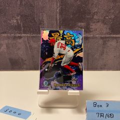 ふじお様 リクエスト 2点 まとめ商品 - メルカリ