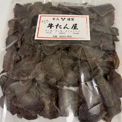 2025年最新】牛たんジャーキーの人気アイテム - メルカリ