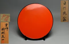 2025年最新】東大寺日の丸盆の人気アイテム - メルカリ