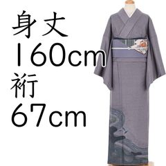夏、単衣に‼️新品未使用品 本塩沢紬 草木染 帯地使用 利休バッグ
