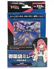 2025年最新】御薬袋ミレイの人気アイテム - メルカリ