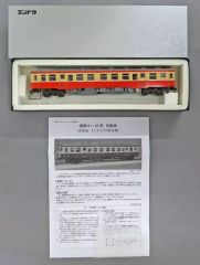 JR北海道 気動車 キハ40/キハ54/H100 まとめ売り 12両 JR北海道 気動車 キハ40/キハ54/H100 まとめ売り 12両 - メルカリ