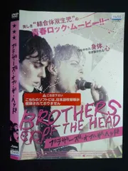 ○019482 レンタルUP◇DVD ブラザーズ・オブ・ザ・ヘッド 10525 ※ケース無