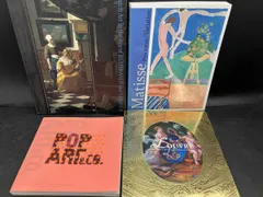 2025年最新】マティス展グッズの人気アイテム - メルカリ