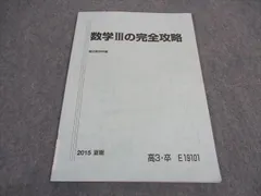 2024年最新】杉山 駿台 攻略の人気アイテム - メルカリ