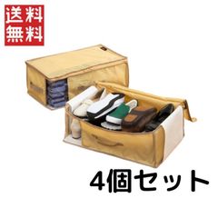 テイジン 乾っとデオケース light 【小 ベージュカラー】4個セット  送料無料