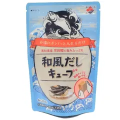 和風だしキューブ 土佐清水食品 80g (4g×20個)