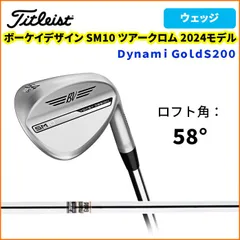 2025年最新】SM10 ボーケイ 60の人気アイテム - メルカリ