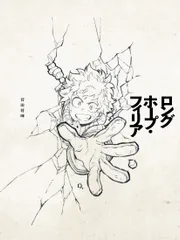 2025年最新】秋田ひろむの人気アイテム - メルカリ
