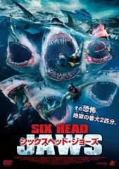 2025年最新】dvd ジョーズの人気アイテム - メルカリ