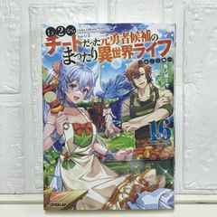 危ない1号 第3巻 - メルカリ