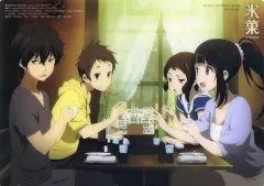 2025年最新】氷菓 下敷きの人気アイテム - メルカリ