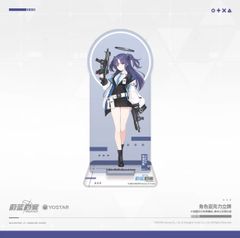 ブルーアーカイブ