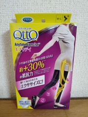 メディキュット 着圧 レギンス エニタイムエクササイズ エブリデイ フィットネス M-L