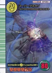 2025年最新】ムシキングスーパーコレクションの人気アイテム - メルカリ