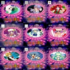 2025年最新】雅華乱舞 妖夢の人気アイテム - メルカリ