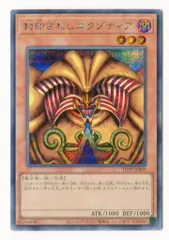 2025年最新】エグゾディア シールの人気アイテム - メルカリ
