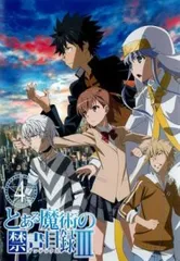 2025年最新】五和 とある魔術の人気アイテム - メルカリ