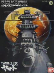 [중고] 플라스틱 모델 1/1000 우주 전함 야마토 2199 스페이스 파노라마 Ver. [우주 전함 야마토 2199] 극장 공개 기념 영화관 & 프리미엄 반다이 한정 [0179870]