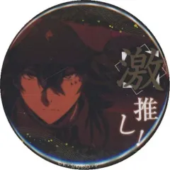 2025年最新】末広鐵腸 缶バッジの人気アイテム - メルカリ