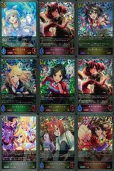 Item thumbnail for item 18851f3e-f9ab-4d43-913b-e70f47d09e8d