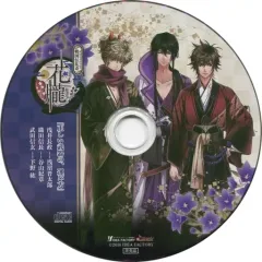 【中古】アニメ系CD 花朧 ～戦国伝乱奇～ ステラワース特典ドラマCD 「正しい武器の、運び方」