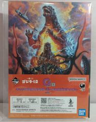 BANDAI SPIRITS 이치 반 쿠지 고질라-1.0 G상 고질라 VS 디스트로이아 캔버스풍 일러스트 보드&로고 스티커