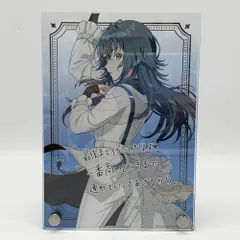 2025年最新】月村手毬 サインの人気アイテム - メルカリ