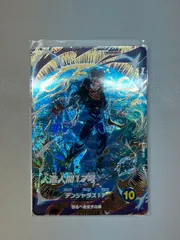 【大野54-0602】ドラゴンボールスーパーダイバーズ　SDV4-026 人造人間17号 ①