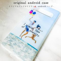 オリジナルスマホケース作成 - android ハードケース - スマホ カバー