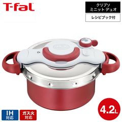 未使用】T-fal クリプソミニットデュオ 4.2L圧力鍋 レッド - メルカリ