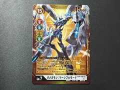 2025年最新】オメガモンマーシフルモードの人気アイテム - メルカリ